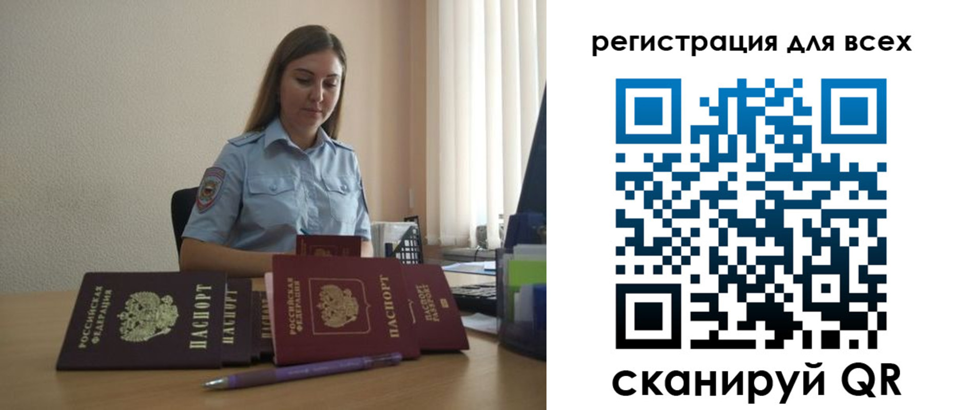купить прописку в Дзержинском