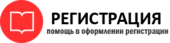 прописка в Дзержинском id334750